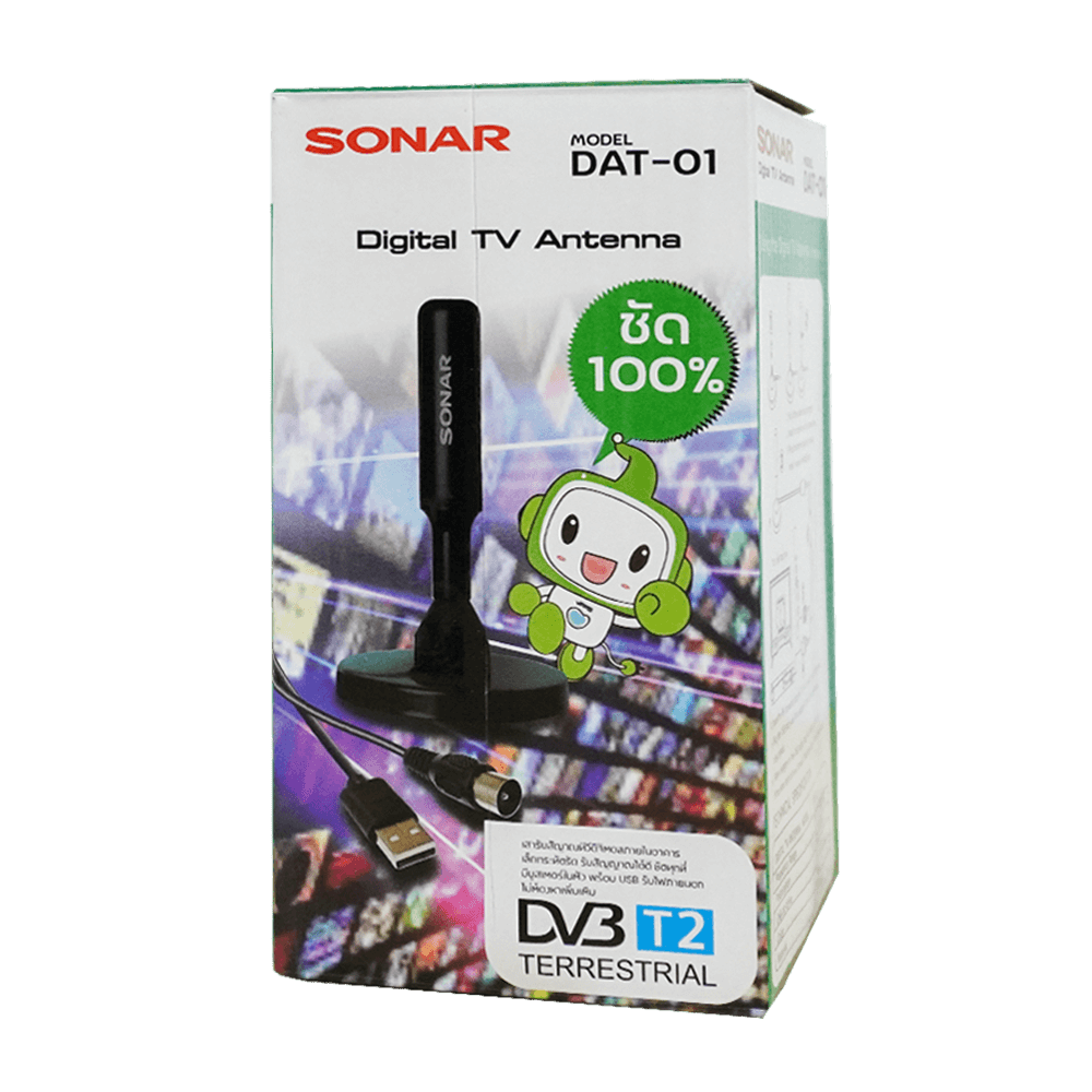 เสาทีวีดิจิตอล เสาอากาศ ดิจิตอลทีวี ภายในบ้าน ติดตั้งง่าย SONAR รุ่น DAT-01
